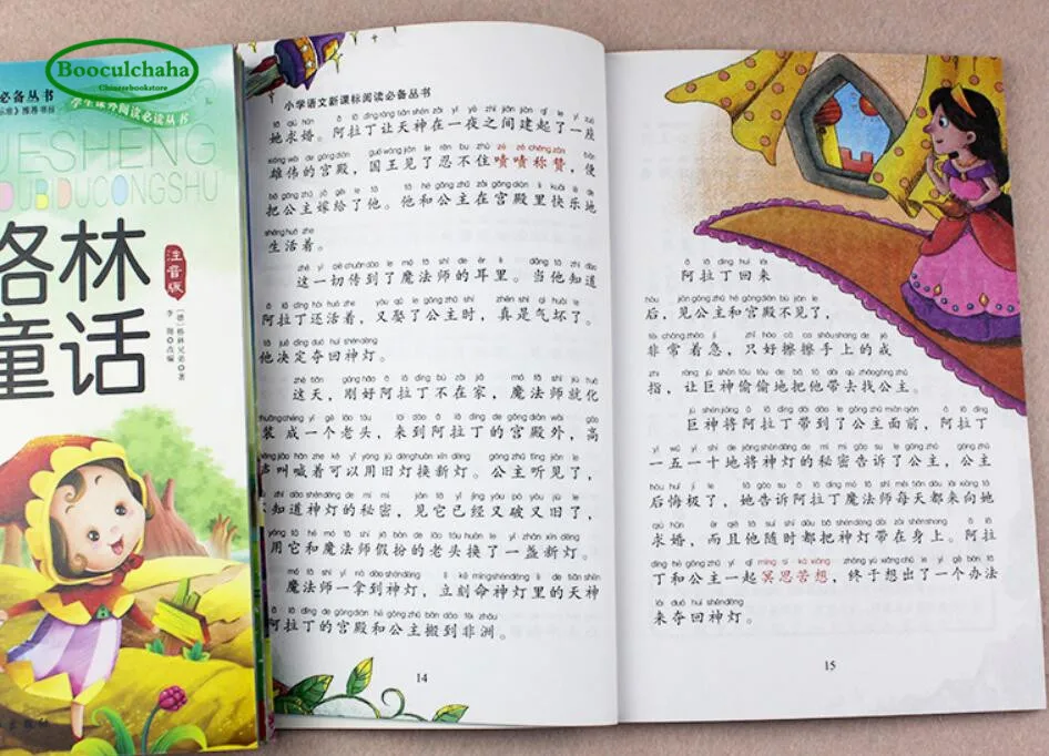 Новые китайские книги для чтения Книга Историй пиньинь Андерсен/зеленые