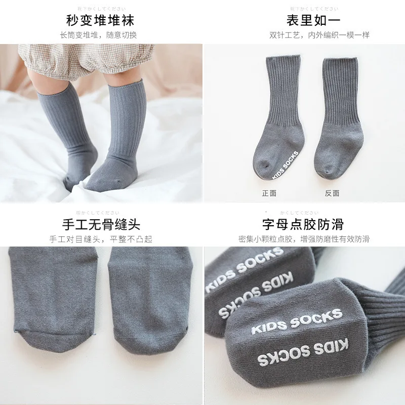 Non-slip на резиновой носки Детские Высокие угги ничего кости мягкие хлопковые детские носки-тапочки, кучи высокие носки