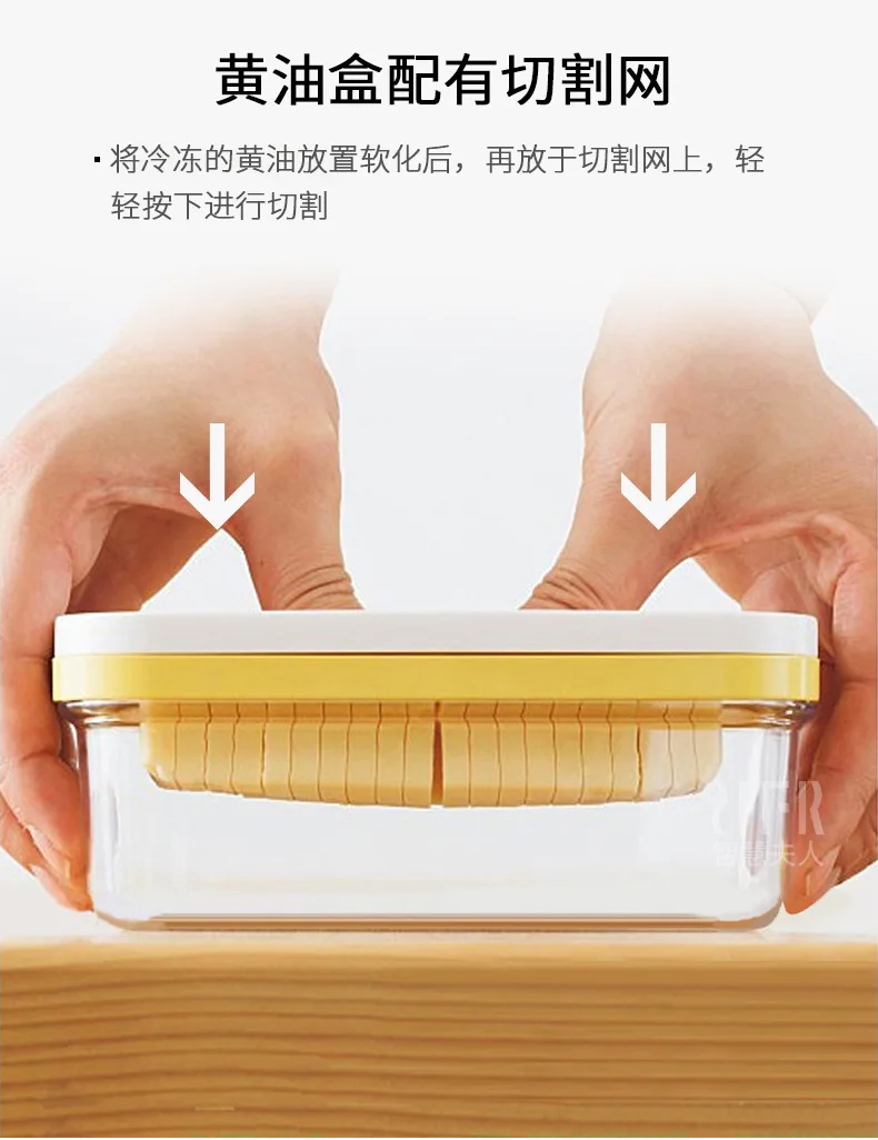 

17*10*7 cm butter cut box beef oil box cheese cutting fresh-keeping box sealing rectangular storage box sub-baking tool plate