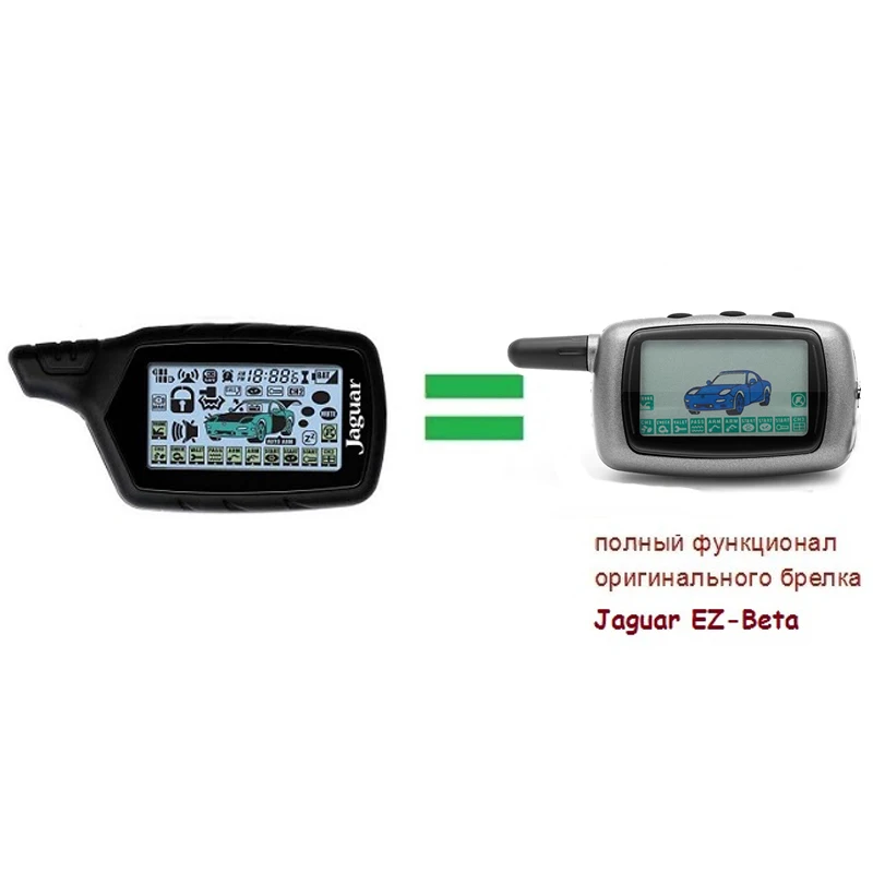 Russia version EZ-beta keychain for Jaguar lcd remote Anti-theft two way car alarm system Remote Control auto parts | Автомобили и