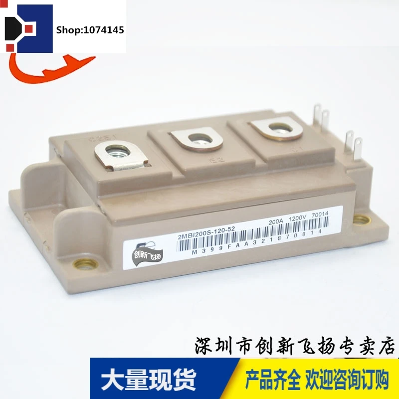 2MBI200S-120-52/200A-1200V/