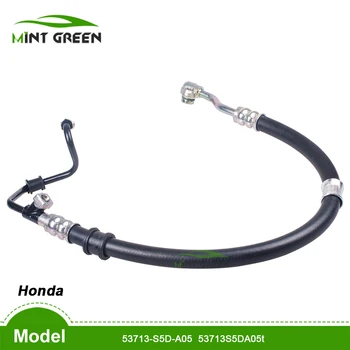 

Engine Power Steering Pressure Hose Pipe For Honda Civic EX HX LX 2001-2005 1.7L Engine OEM# 53713-S5D-A05 / 53713S5DA05