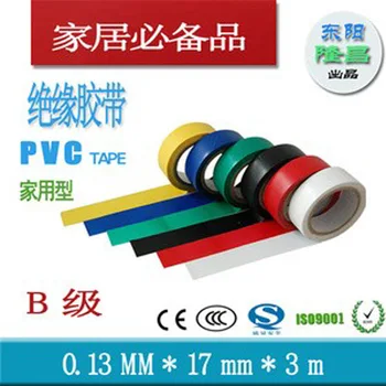 

Supply high viscosity electrical tape PCV insulating tape electrical tape 0.13 * 1.7 CM * 3 m in bulk