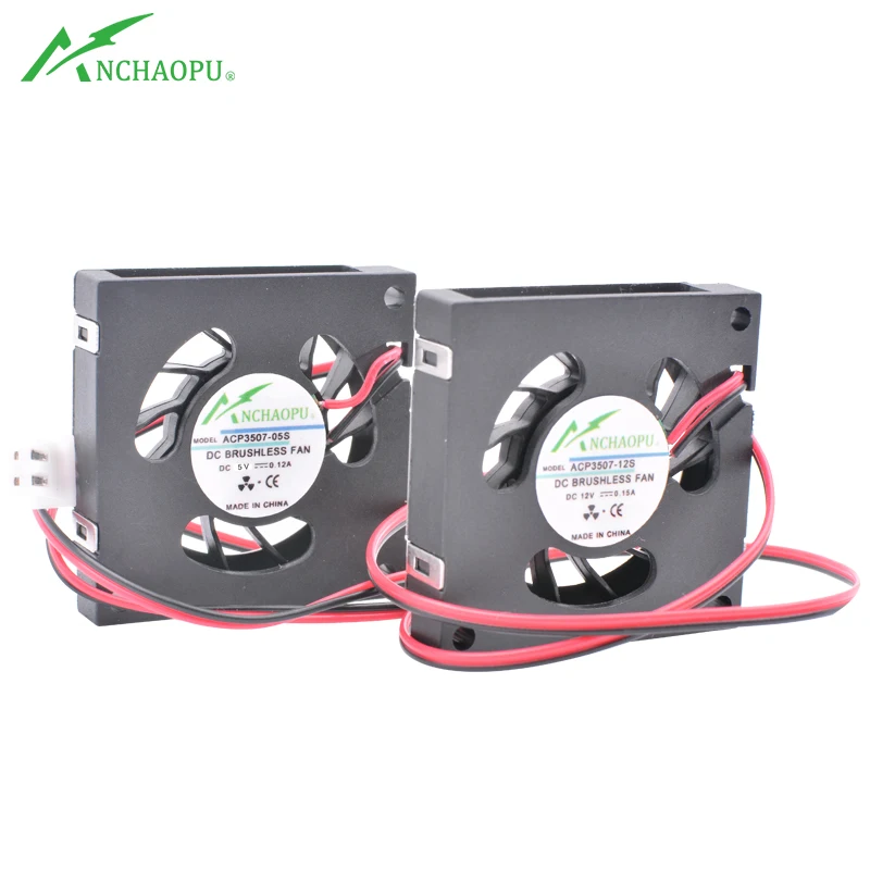 ACP-3507 3.5cm 35x35x7mm 35mm blower fan DC5V DC12V Ultra-thin cooling fan suitable for projector and DIY transformation cooling