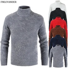 Осенне-зимний мужской водолазка эластичный плотный однотонный мягкий пушистый свитер мужской тонкий прилегающий вязаный пуловер