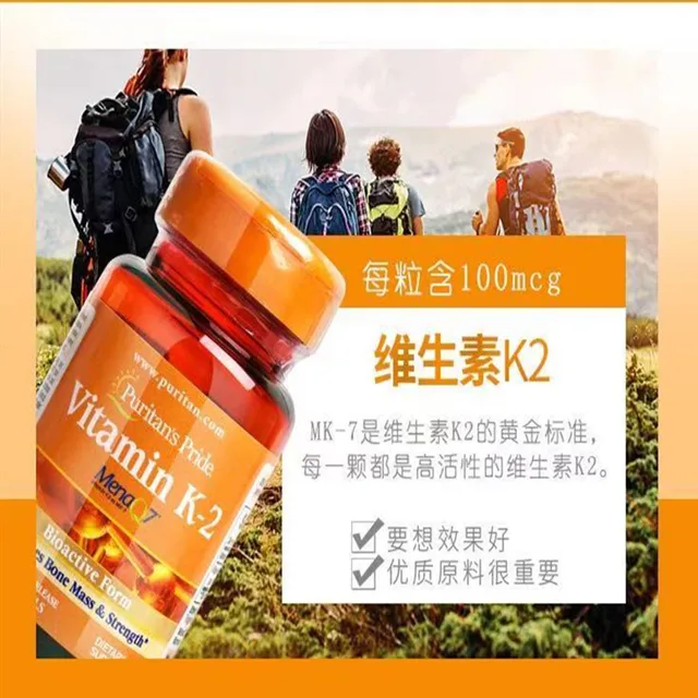Vitamin K2, vitamin K, increase bone density 50 mcg, 60 grains free shipping 4