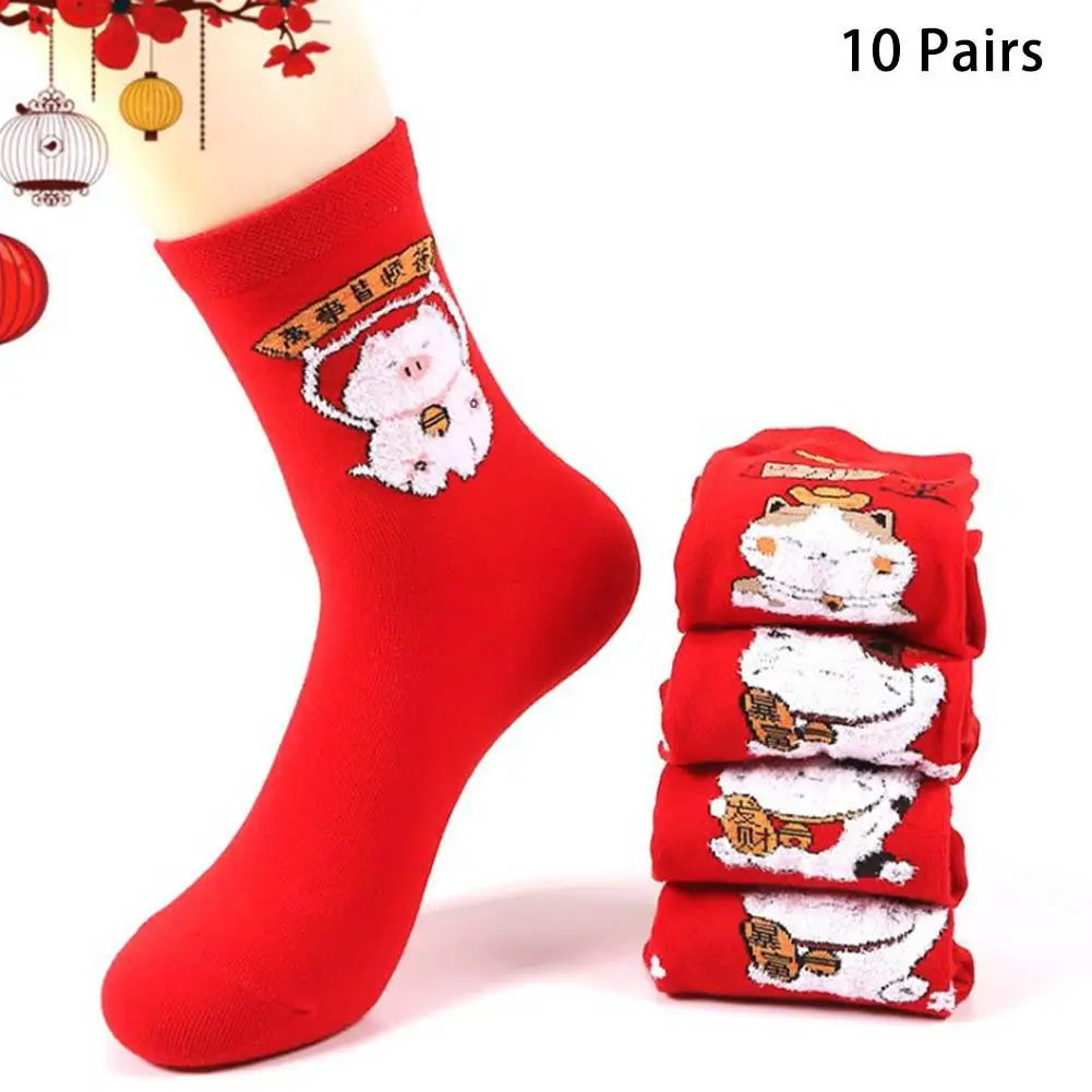 10 пар, красная пара носков, красные хлопковые носки на год с изображением китайского кота, праздничная пара носков для мужчин и женщин
