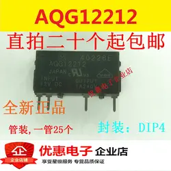 10 шт. AQG12212 ZIP4 новый оригинальный