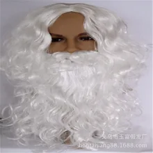 Рождественские короткие Серебристые белые каштановые Искусственные парики для женщин термостойкие Хэллоуин косплей волос Розовый блонд парик борода для детей