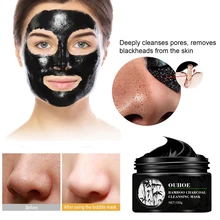 

60g/120g Face Skin care Bamboo Charcoal Blackhead Peeling Mask Shrinking Pores Blackheads deep Cleansing cosmetic