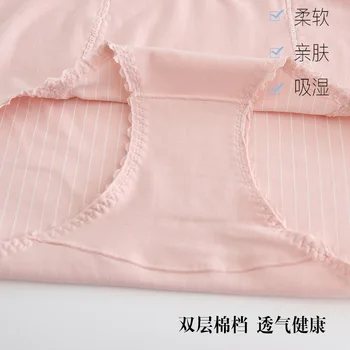 

Premium Cotton Large Size Pure Cotton Knicker High Waist Comfortable Health Breathable Ultra Large Elasticity Fresh Simple B