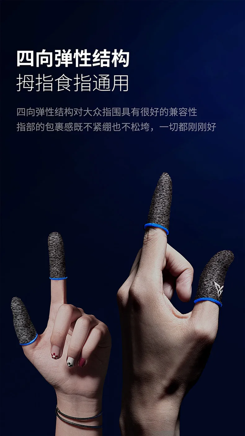 2022 Flydigi Beehive 5 Sleep-proof Sweat-proof Professional Touch Screen Thumbs Finger Sleeve for iOS Android PUBG Mobile Game