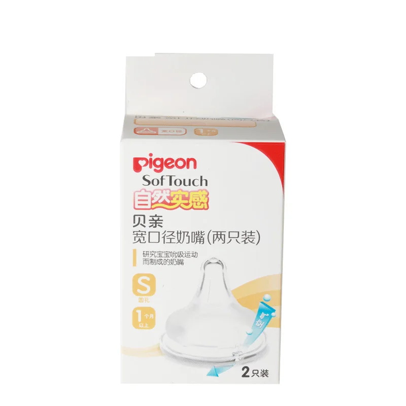 

Pigeon Natural Real Sense of Wide Aperture Pacifier (Double Package) BA86-BA88