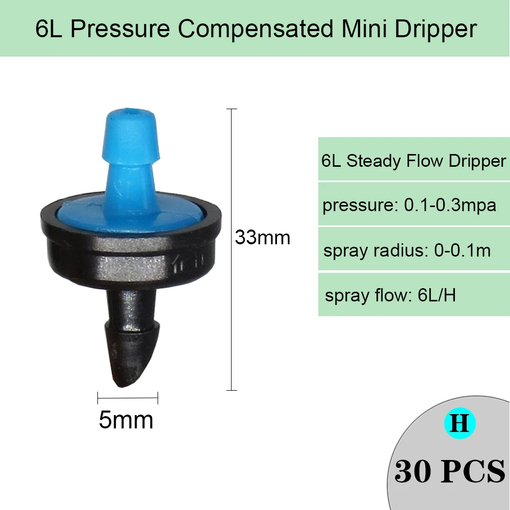 Variety Style Garden Drip Irrigation Dripper Fixed Flow Pressure Compensating Emitter 1/4'' Sprinkler Watering Refraction Nozzle 