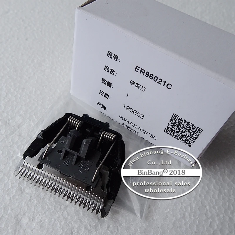 Парикмахерские ножницы подходят для ER96021C ER-WGC5BER-WGB8A