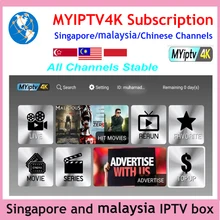 Обновление myiptv годовая подписка Myiptv4K для Сингапура и Малайзии Австралия Новая Зеландия индонезийский Глобальный использование