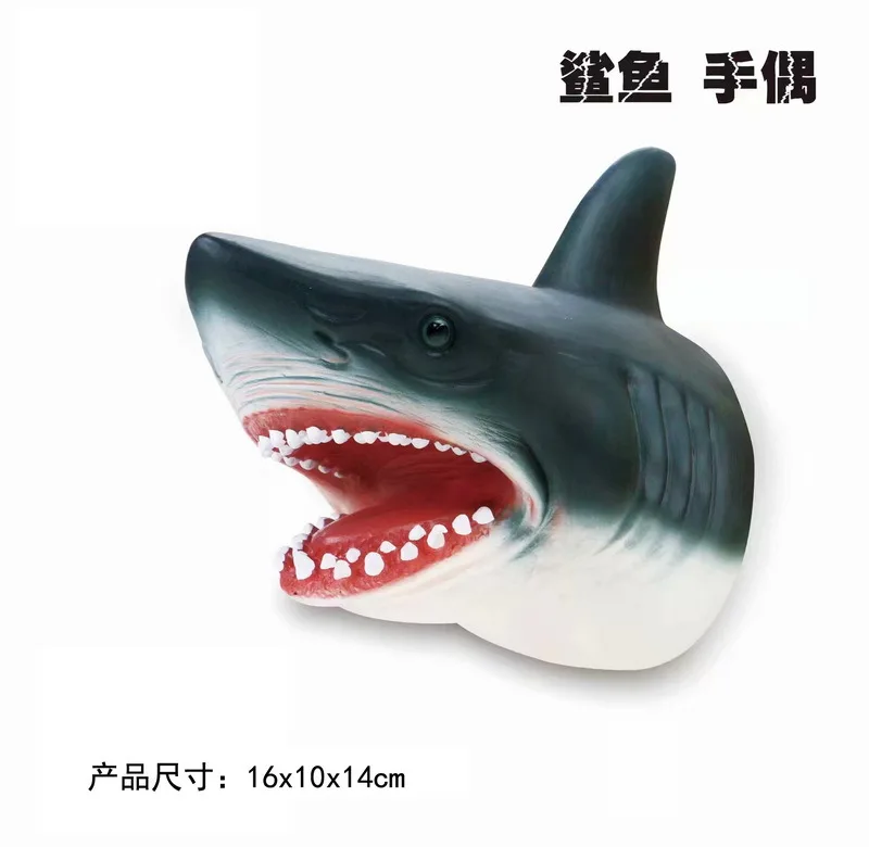 7 inch Игрушечные перчатки динозавров, мягкая резиновая модель тираннозавра Рекс, игрушки для мальчиков и девочек, детские интерактивные игрушки, крутая игрушка для снятия стресса - Цвет: 7 inch