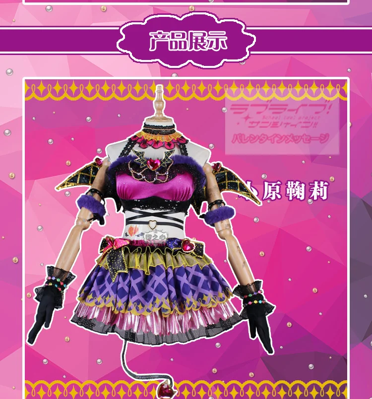 Аниме Lovelive! Солнечный свет! Aqours охара Мари маленький дьявол cos Хэллоуин Рождественские костюмы, косплей
