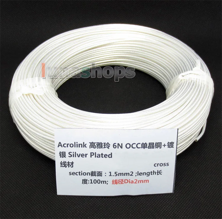 

LN004374 10m Acrolink Silver Plated OCC Signal Wire Cable 1.5mm2 Dia:2mm For DIY