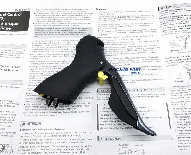 Dura-Ace Di2 R9170 гидравлический дисковый рычаг переключения ручного тормоза суппорт 2x11S R9170