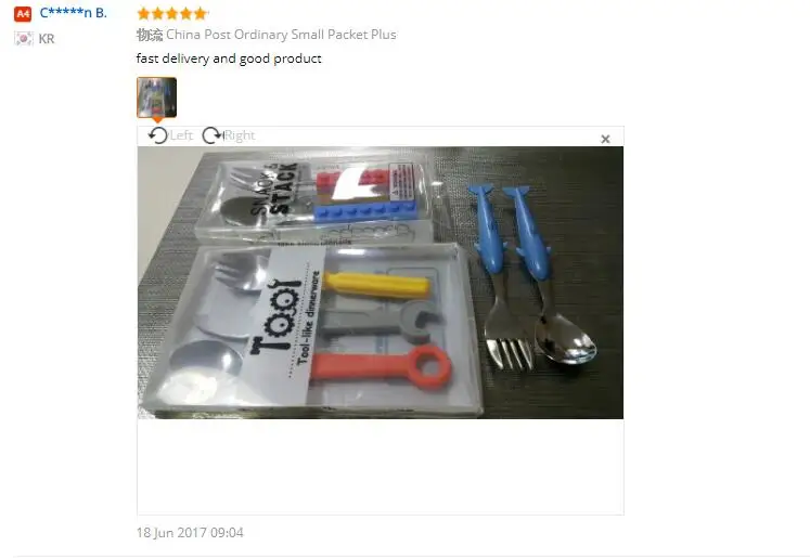 feedback