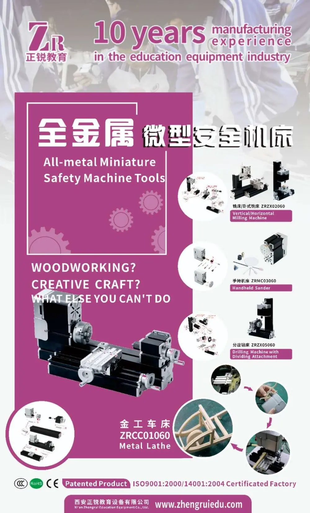 mini metal lathe