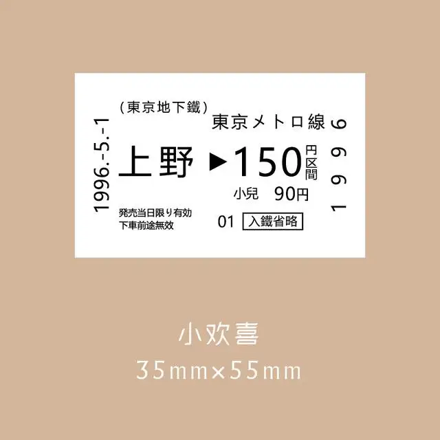 Vintage Japanese Style Stamp Diy Wooden Rubber Stamps For Scrapbooking Stationery Scrapbooking Standard Stamp - Цвет: 6