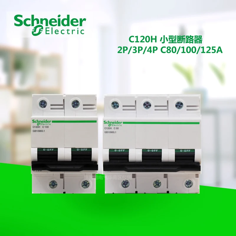 

Original C type C120H 3P 80A 100A 125A 400V 50/60Hz power distribution protection micro high-break circuit breaker
