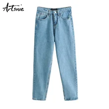Artsnie/синие повседневные джинсовые штаны с высокой талией для женщин; сезон осень-зима; с карманами на молнии; уличная одежда; Джинсы бойфренда; шаровары; mujer