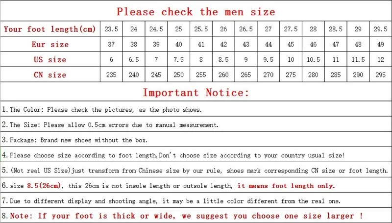 男鞋标准尺码对照表