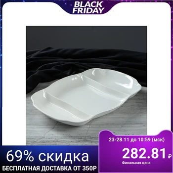 

Washer box "Rectangular" white