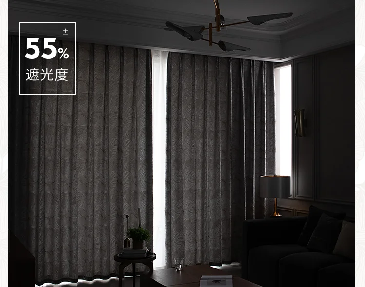 Curtains best of sale Customization Luxury Curtains for Living Dining Room Bedroom Floor-to-ceiling Window Blackout High-end Leaf jacquard Noble Rhj curtains for sale