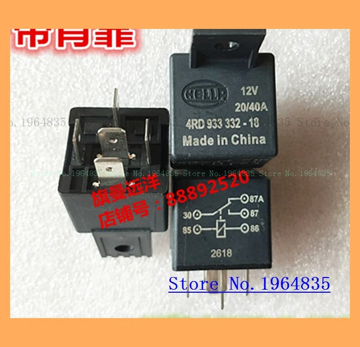4RD 933 332-18 40A 5 12V