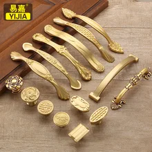Yi Jia шкаф тонкая медная Толстая фурнитура дверная ручка китайский стиль ретро винтажная дверь обувного шкафа Ручка аксессуары весь
