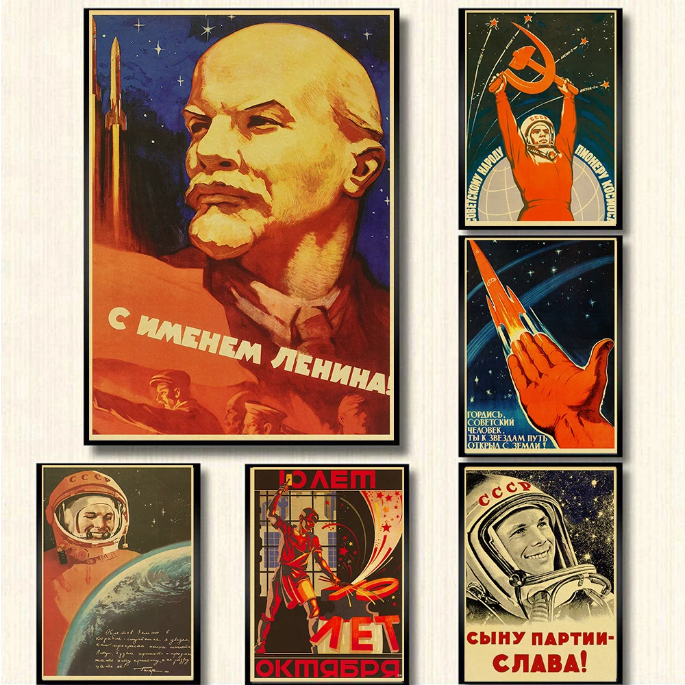 Винтаж русский космической гонки в ретро-стиле CCCP СССР космические плакаты Hero