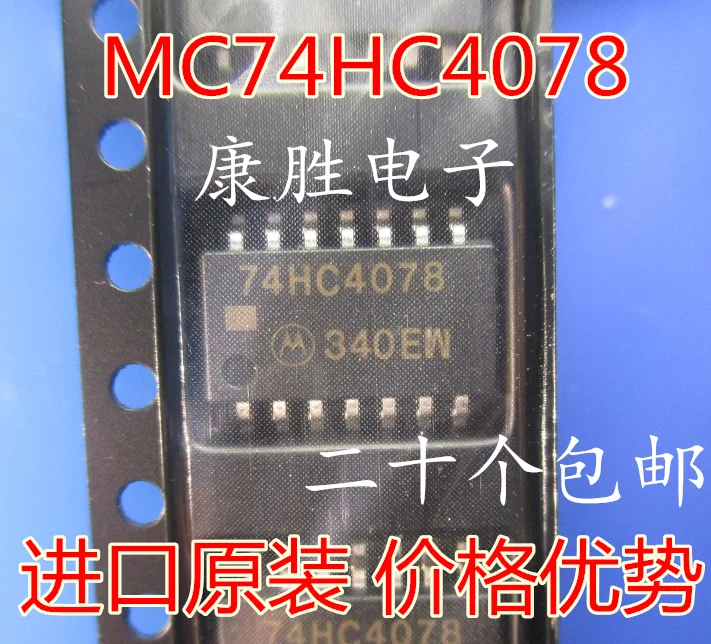 5 предметов в партии, 74HC4078 MC74HC4078FL1 лапками углублением SOP-14