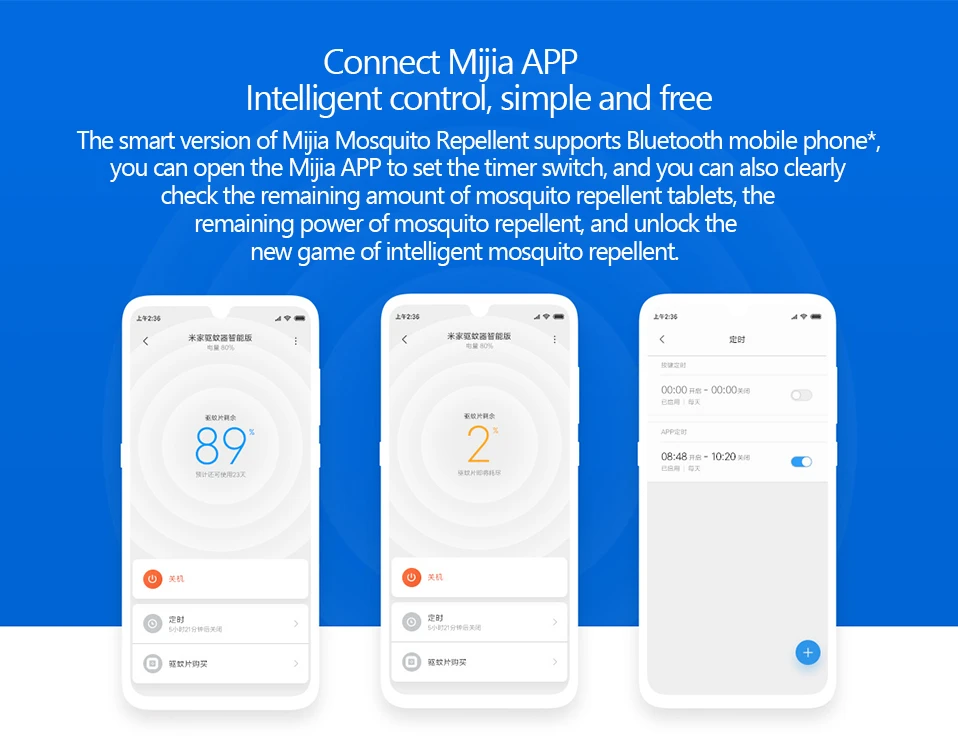 2019 New Xiaomi Mijia Mosquito Repellent Killer Smart Version Phone timer switch with LED light use 90 days Work in mihome AP (11)