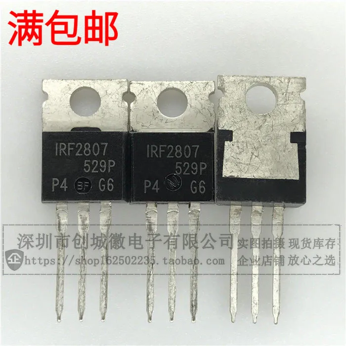 10 шт./лот IRF2807 IRF2807PBF 75V 82A N TO-220 MOS | Электронные компоненты и принадлежности