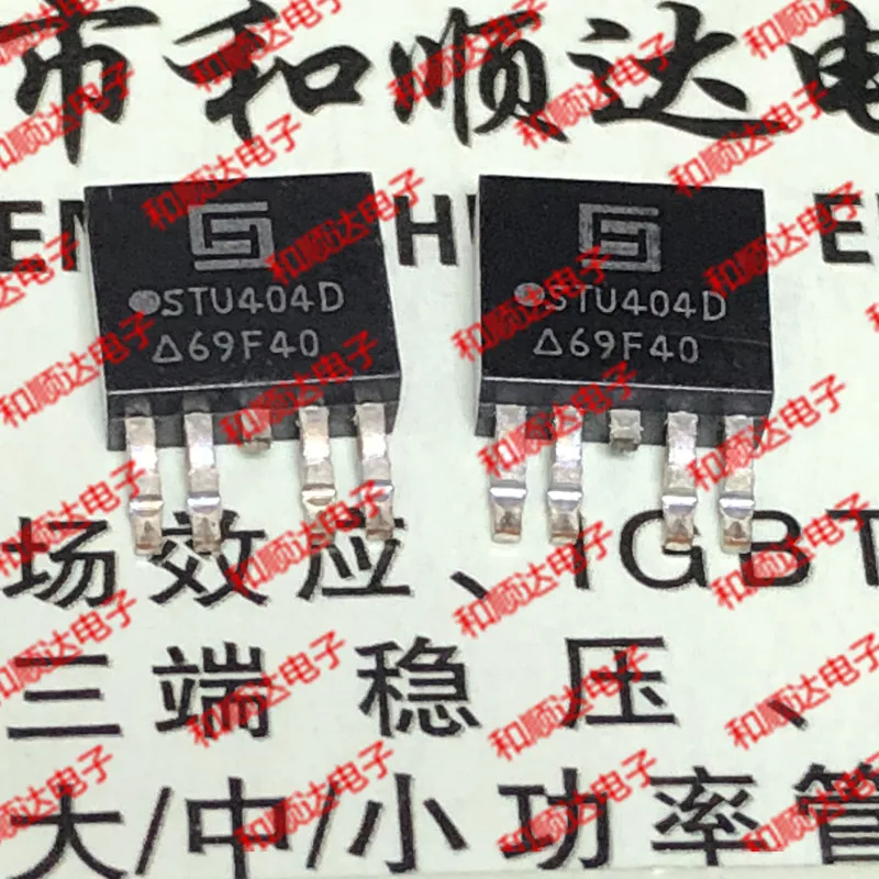 10 шт./лот STU404D запас до-252-40 V-12A