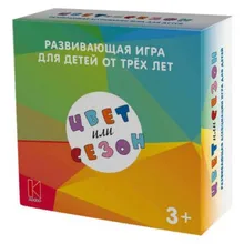 Карточная игра Цвет или сезон Лакер