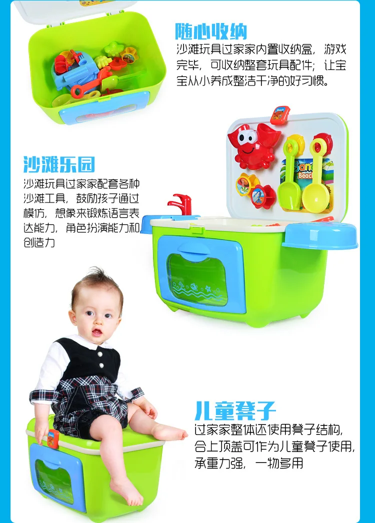 Bei ji le детский пляжный игровой набор «Дом» casasia Seed Sand игровой инструмент для хранения песка летняя игрушка