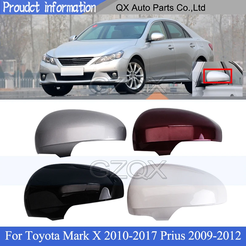 Крышка для зеркала заднего вида CAPQX Toyota Mark X 2010-2017 Prius 2009-2012 | Автомобили и мотоциклы