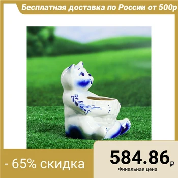 

Figured kashpo "Kotik", 1L 2331380