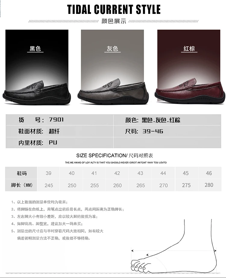 Новинка года; мужские повседневные кожаные дышащие лоферы; мужская без шнурков; мокасины на плоской подошве; кожаная обувь для вождения; мужские мокасины; большие размеры