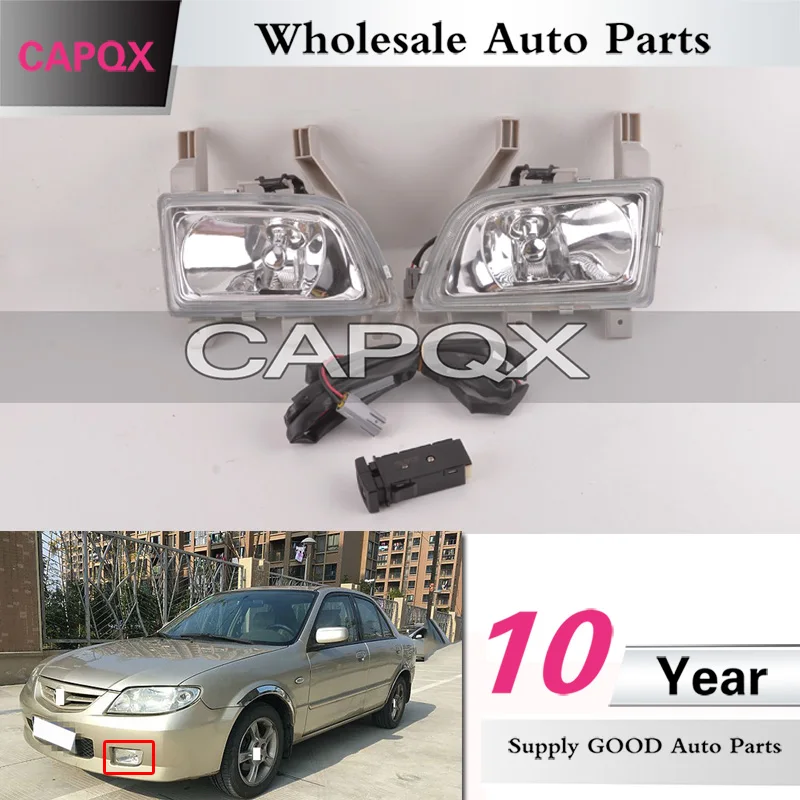 开关 CE4V-66-180  雾灯 L B30D-51-690B R B30D-51-680B  线束 C100-51-688 (2)