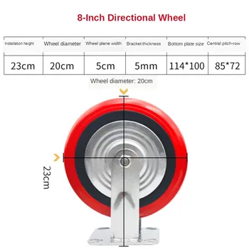 

8 Inch Drectional Wheel Red Dust Proof Polyurethane Caster Flat Car Trolley Pulley