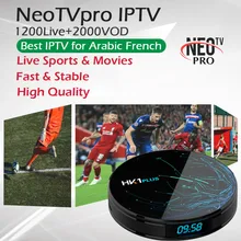 HK1 PLUS Android 9,0 Smart tv Box Франция Belguim подключение IPTV на арабском+ Amlogic S905X2 двойной wifi BT4.0 HDMI 2,0 телеприставка