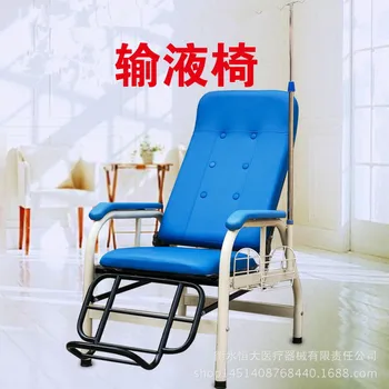 

Medical Infusion Chair Single Person Upgraded Luxury Intravenous Drip Hospital Transfusion Outpatient Clinic Infusion Chair