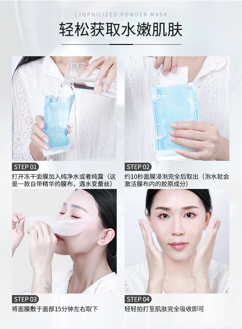 hyaluronic acid face mask 6