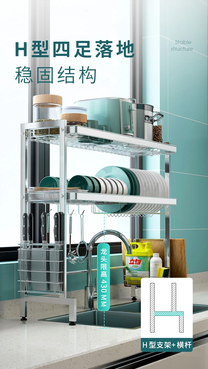 Sink Leach Rack Put Bowl Rack 304 Stainless Steel Storage Rack Kitchen Rack dish rack kitchen organizer drainer
